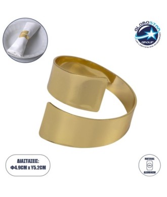 GLOBOSTAR® COUVERT 35010 Διακοσμητικό Δαχτυλίδι Πετσέτας - Χρυσό - Μ5 x Π5 x Υ4.5cm